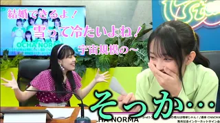 北原ももドン引きしてる集【みくももサイン会】