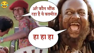 Bahubali Kalakeya vs Vijay Raj | Funny Mashup Comedy Video | Masti Angle