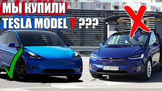 Покупаем TESLA MODEL Y ???