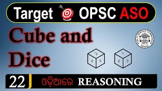 Cube and Dice Class 01 // Cube and Dice // Reasoning Cube and Dice for OPSC ASO with Short Trick.