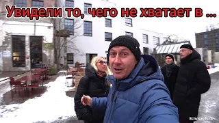 В Эстонии мы увидели то, чего так не хватает в Турции I Эстония сегодня  I Жизнь в Эстонии I Влог