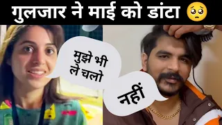 Gulzaar Channiwala Wife Mahi Gaur First Vlog || #gulzaarchhaniwala #mahigaur #vlog