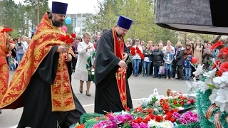 Саянск: День Победы - 9 мая 2017