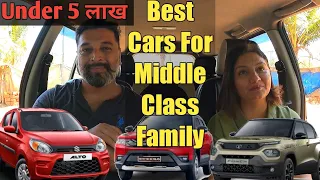 Best Cars for Middle Class Family || MotoWheelz India