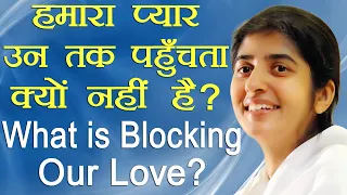 What Blocks Our Love from Reaching Them?: Ep 23: Subtitles English: BK Shivani