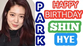 PARK SHIN HYE BIRTHDAY, GREETINGS AND ALL HER TV/MOVIE DRAMAS SINCE YOUNG