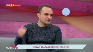 Паник атаки, тревожност, стрес и дистрес -- знаци за промяна и как да се справим завинаги с тях.