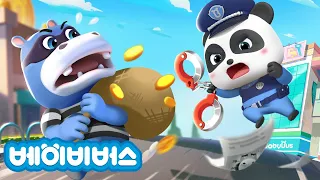 도둑을 잡아라 ! | 신기한 자판기 | 키키묘묘 동화 이어보기 | 베이비버스 인기동화 | BabyBus