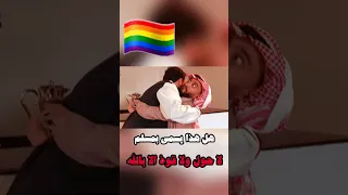 فالكونز 🏳️‍🌈 #powr_live #السعودية #موسم_الرياض  #فلسطين  #القدس #فالكونز #فالكون