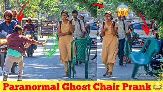 Paranormal Ghost Chair Prank 🪑| Amazing Reaction 😂 @gmasstv