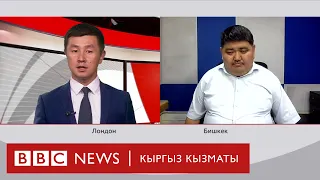 Министрдин орун басары: кумарканаларда 5000дей иш орду пайда болот ... - BBC Kyrgyz