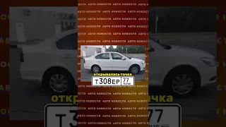 Skoda Octavia не бита, не крашена: пушка гонка | #shorts #mercedes #toyota #гордей #новостисегодня