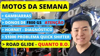 MOTOS DA SEMANA | BMW F800 GS PROBLEMA CRÔNICO | HORNET | S1000 PROBLEMA QUICK SHIFTER | ROAD GLIDE