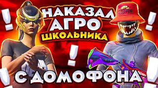 PUBG MOBILE ❤️ ЗАБИВ ПРОТИВ ЗАБИВНОГО АГРО ШКОЛЬНИКА | ЗАБИВ ТДМ В ПУБГ МОБАЙЛ | ПАБГ МОБАЙЛ ЗАБИВ