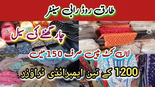 Rabi Center Tariq Road Karachi | Jumma Bazar- Fancy Dress, Men Dress, Clothes, Footwear, Bags