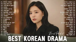 드라마 OST 영화 사운드 트랙 컬렉션 광고 없음 Korean Drama OST