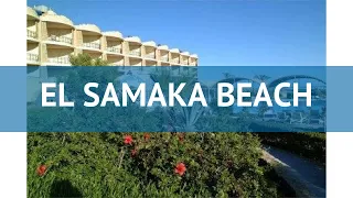 EL SAMAKA BEACH 3* Египет Хургада обзор – отель ЭЛЬ САМАКА БИЧ 3* Хургада видео обзор