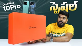 Oneplus 10Pro 5G  Unboxing & Quick Review || in Telugu ||