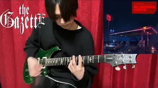 THE GAZETTE - BLINDING HOPE  Guitar  Cover