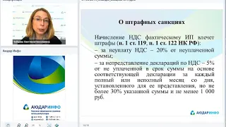 ФИЗИЧЕСКОЕ ЛИЦО ПРЕДОСТАВЛЯЕТ В АРЕНДУ НЕЖИЛОЕ ПОМЕЩЕНИЕ: НАЛОГОВЫЕ РИСКИ