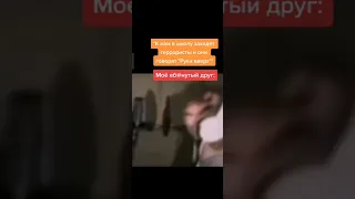 Лучшие тикток мемы #1299 | Best TikTok memes #shorts #memes #мем