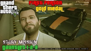GTA 5 ★ Mission # 73 ★ Gauntlet 1-2-3 [100% Gold Medal]