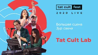 Tat Cult Lab (Live / Tat Cult Fest 2020)