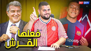 علاوي نيوز (4) : ميسي سيلعب الدوري الامريكي بدون حكام😨