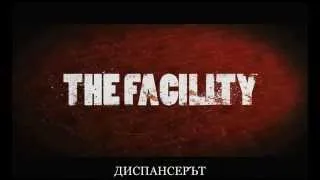 The Facility Trailer BG Subtitles