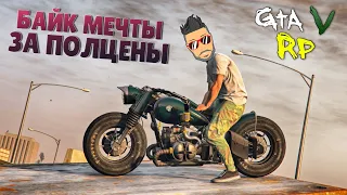 ПРОСТО ПОСМОТРИТЕ НА ЭТУ ГРАЦИЮ! НАДО БРАТЬ... ГТА 5 РП (ECLIPSE GTA 5 RP)