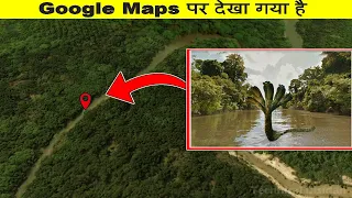 Google Map Secrets | Amazing Things Found On Google Maps | Google Maps Unsolved Mysteries