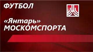 16.04.22 ФНЛ-2 Строгино Салют : Белгород