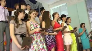 Выпускной 9-го класса /2012 год/