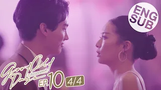 [Eng Sub] Good Old Days ร้านซื้อขายความทรงจำ EP.10 | Love Wins [4/4]