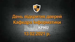 День відкритих дверей 2021. Запис онлайн трансляції