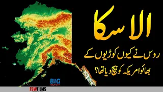 GeoPolitical Tales 015 | Why Russia Sold Alaska to USA? | Faisal Warraich