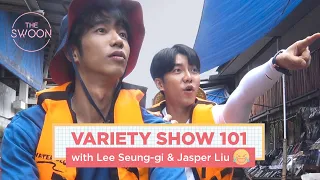 Variety show 101 with Lee Seung-gi and Jasper Liu [ENG SUB]