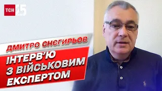 Путін хоче заморозити Європу! Террор в Україні - новий шантаж! | Дмитро Снєгирьов