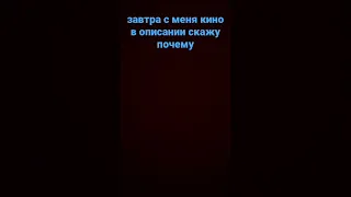 завтра подождите