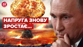 😬 Путін припинив важливу угоду про ядерну зброю