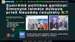 Lietuvoje griūna dar vienas tiltas, o Nausėda atsakė į klausimą apie pažadą dėl ženkliuko