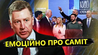 КУРТ ВОЛКЕР емоційно ВИСЛОВИВСЯ про саміт НАТО