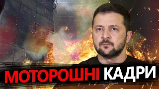 ЗЕЛЕНСЬКИЙ відреагував на обстріли КРИВОГО РОГУ / Це варто почути!