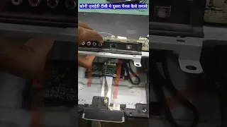 sony led new panel installation process। sony panel change process #shorts #panel #led #ytshorts