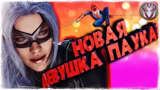 MARVEL'S SPIDER-MAN [2018] | ПИТЕР ПАРКЕР БРОСИТ МЭРИ ДЖЕЙН? ЧЕРНАЯ КОШКА ПРОТИВ ГВЕН ПАУКА!