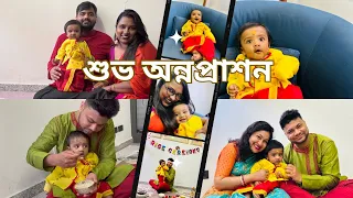 Rudy’s শুভ অন্নপ্রাশন in Italy #riceceremony #italy #bengalivlog #lifestylevlog #babyboy #vlogs