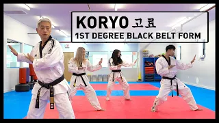 Black Belt Form 1 - Koryo - TAEKWONDO 4K