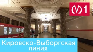 Кировско-Выборгская линия Петербургского метро