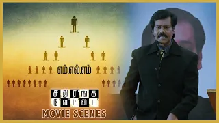 sathuranga vettai movie scene | NATTY | H.VINOTH