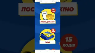 Розыгрыш сертификата Фокстрот 21.02.22 акция Pepsi Играй в кино.